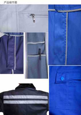 中性阻燃工作服選購(gòu)指南 守護(hù)安全，專業(yè)可靠